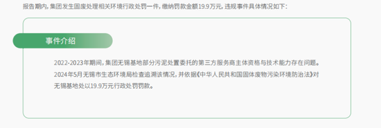 欧派家居：产品甲醛问题引争议，经销商管理待加强