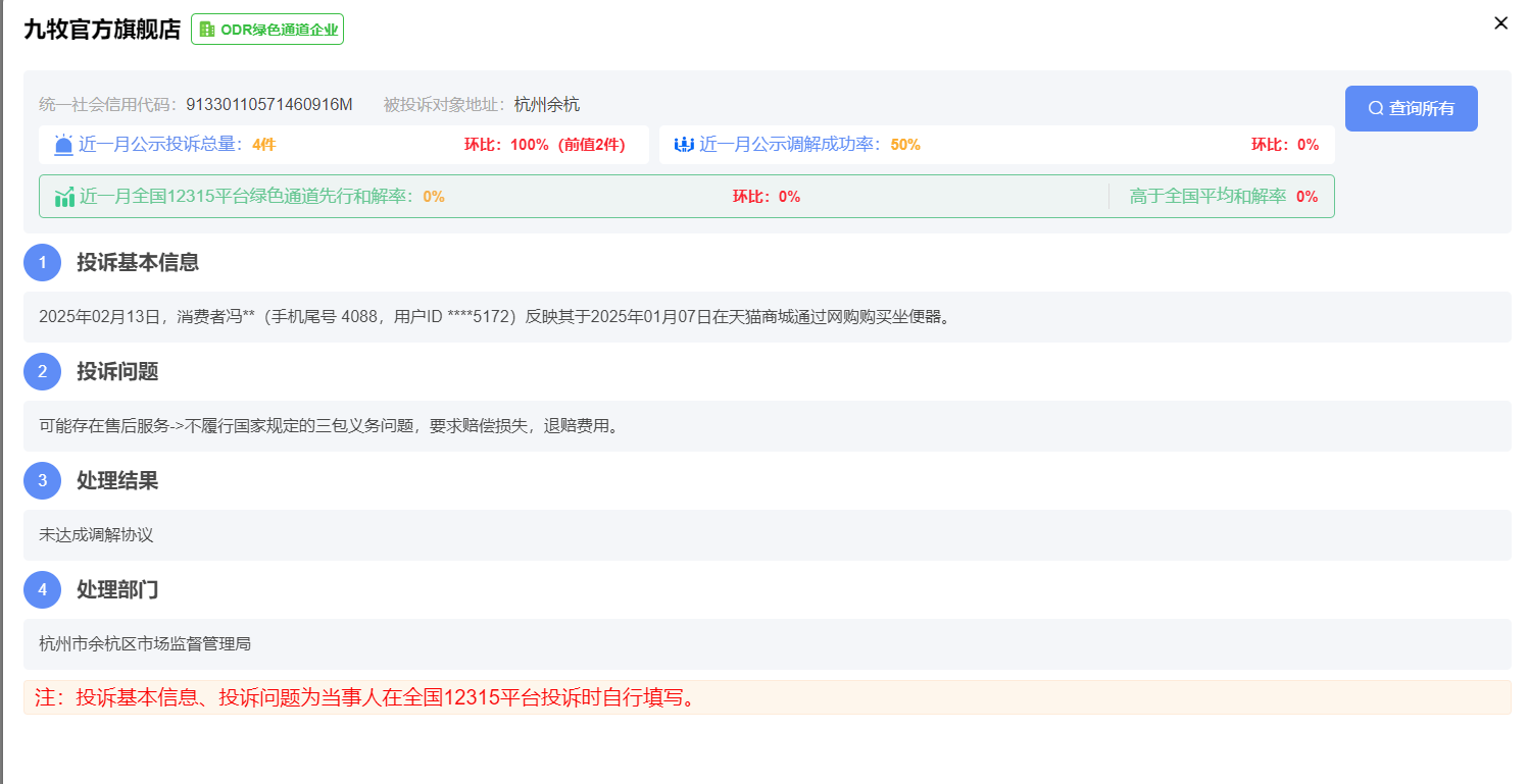 如何认识医保中心投诉并进行投诉？医保中心投诉有哪些途径？
