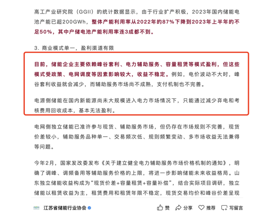 000151，有救吗？