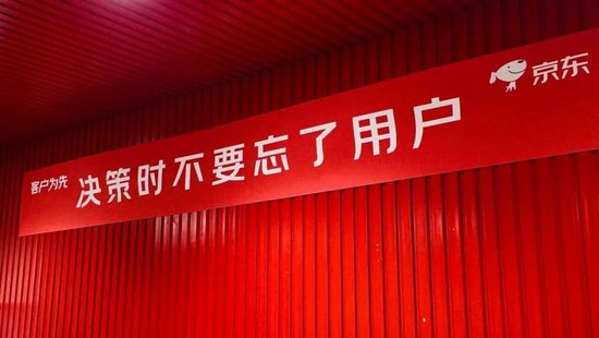 左右被夹击，刘强东进退两难？