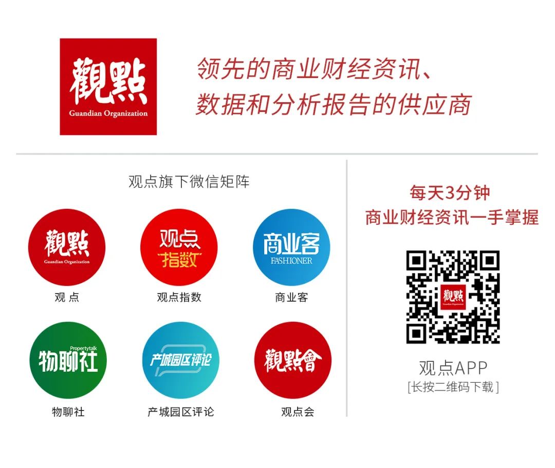 抢下宽窄巷子 龙湖智创生活“火并”中海物业