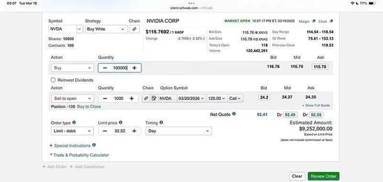 如约建仓英伟达，段永平120亿美元最新持仓披露：买入英伟达已收获回报，但纠结10年后会不会被替代