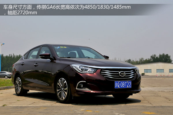 GA祺的特点有哪些？这些特点怎样在市场中脱颖而出？