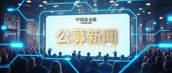 这类创新基金，热度再起！