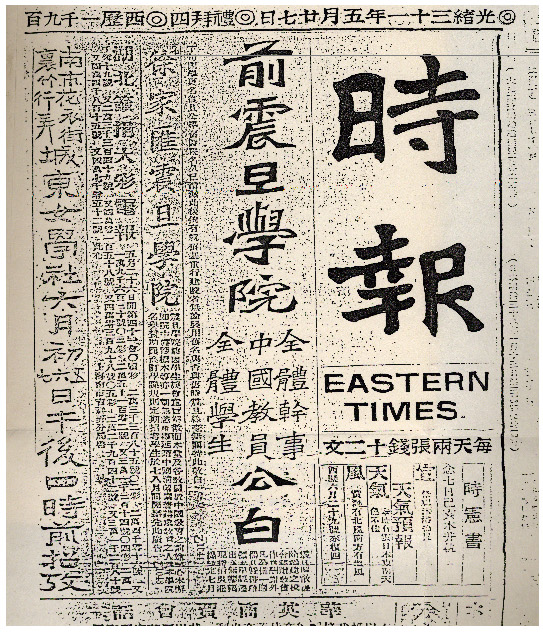 “复旦源”启！首期1亿捐赠，设“复旦源”文化发展基金