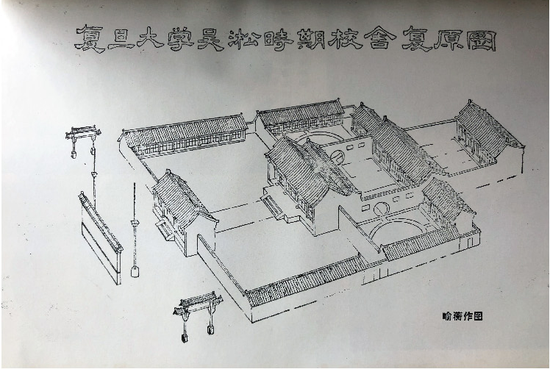 “复旦源”启！首期1亿捐赠，设“复旦源”文化发展基金