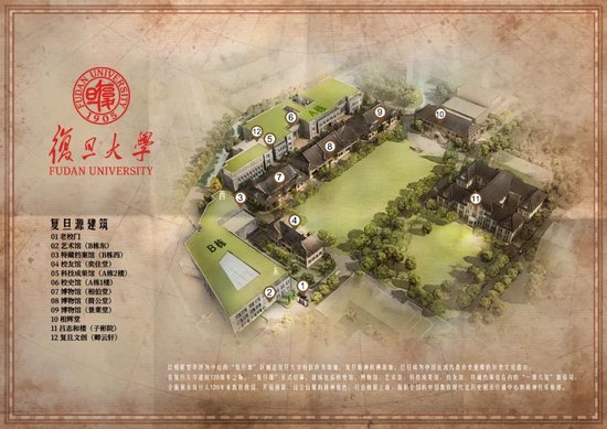 “复旦源”启！首期1亿捐赠，设“复旦源”文化发展基金