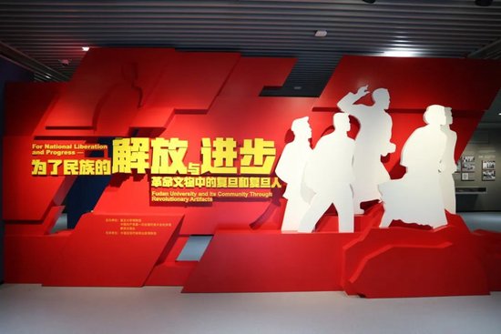 “复旦源”启！首期1亿捐赠，设“复旦源”文化发展基金