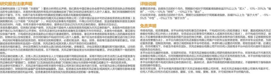 战略腹地重视度进一步提升，重视中西部基建景气度提升
