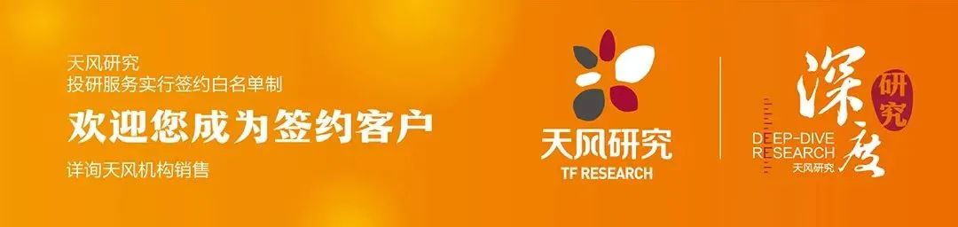 战略腹地重视度进一步提升，重视中西部基建景气度提升