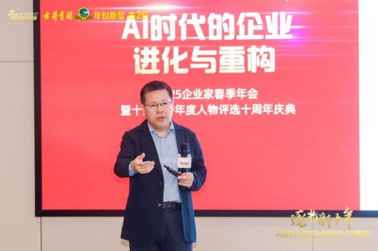 名酒基因与数智赋能深度融合，古井贡酒如何完成“1+1＞2”？