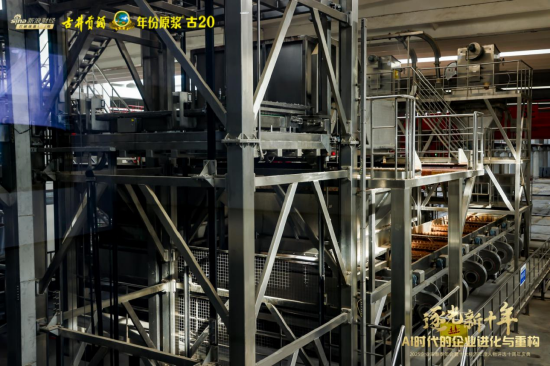 名酒基因与数智赋能深度融合，古井贡酒如何完成“1+1＞2”？