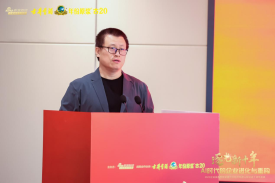 名酒基因与数智赋能深度融合，古井贡酒如何完成“1+1＞2”？