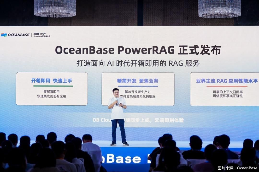 不止上新，OceanBase在AI时代的数据“寻宝”