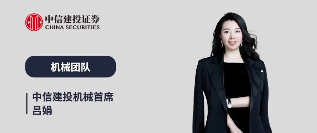 大厂推进与机器人企业合作，中证发布科创创业机器人指数