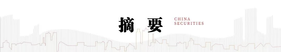 大厂推进与机器人企业合作，中证发布科创创业机器人指数