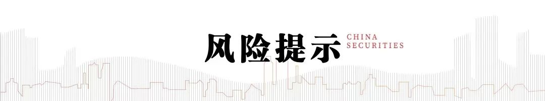 大厂推进与机器人企业合作，中证发布科创创业机器人指数