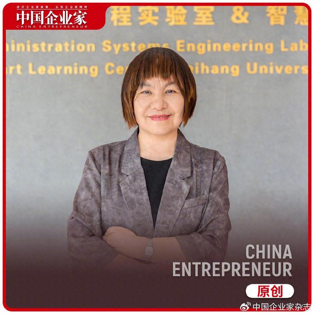 对话北航沈映春：“飞行汽车”距离现实还有多远？