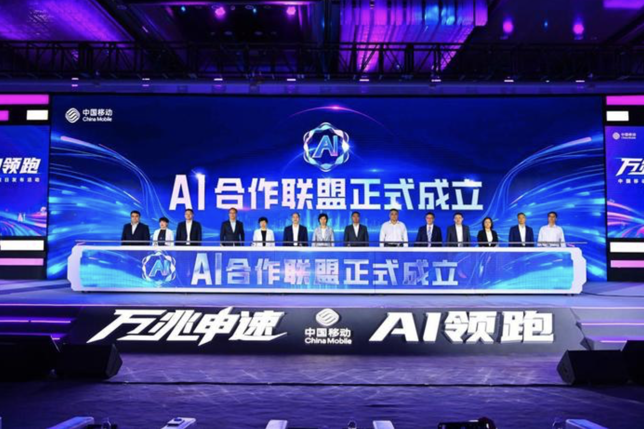 上海三大运营商联合推进“双万兆 + AI”行动，加速算力网络升级