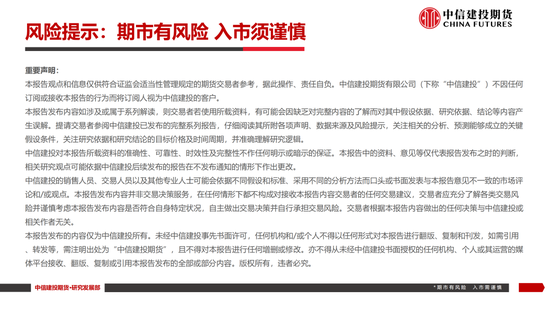 【白糖双周报】内外联动加强 隔夜波动加剧