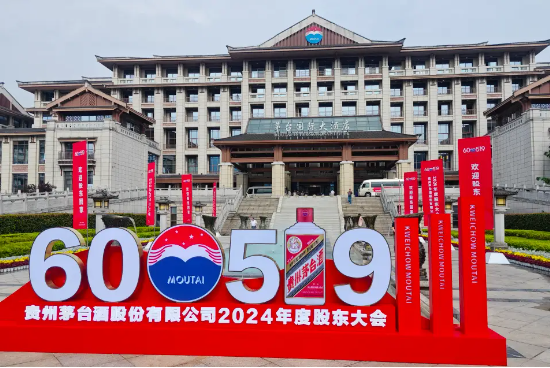 直击茅台大会前夜:飞天改果汁,林园透露“只加仓不减仓”! | 酒业内参