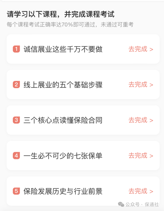 给自己买保险还能赚佣金？这届年轻人热衷“自购保险”，亲历者：要考虑增值服务、税收成本⋯⋯
