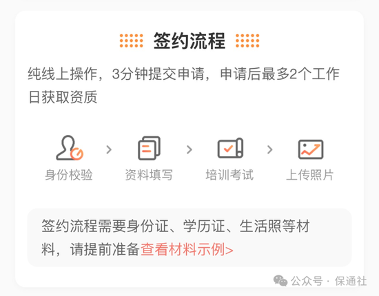 给自己买保险还能赚佣金？这届年轻人热衷“自购保险”，亲历者：要考虑增值服务、税收成本⋯⋯