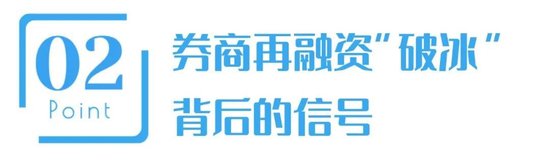 憋了两年终于有眉目！南京证券50亿定增获受理