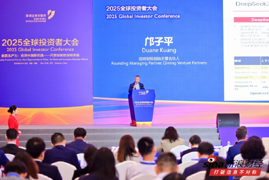 启明创投邝子平：石头科技凭激光雷达与AI算法 成就全球销量第一扫地机