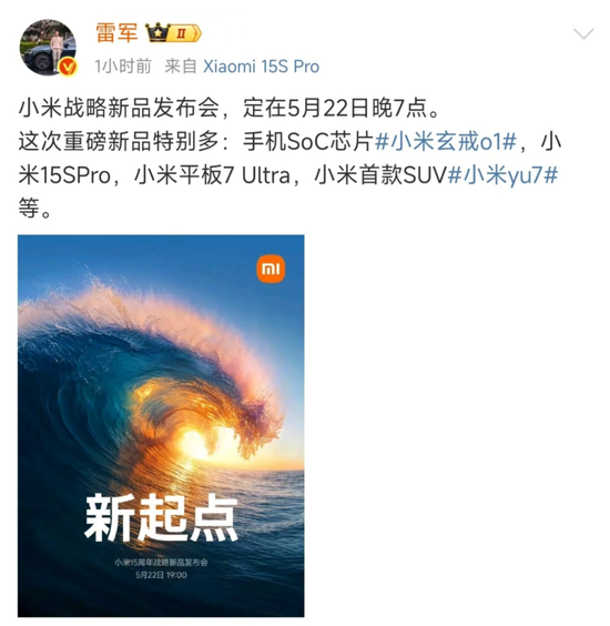 雷军宣布！小米股价拉升！