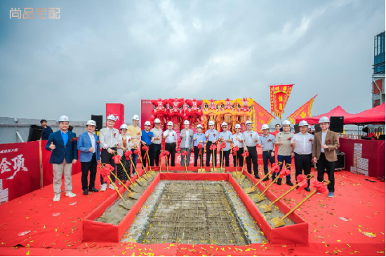 尚品宅配金融城总部大楼正式封顶 智启湾区家居产业新未来