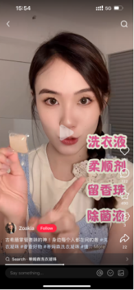 AI助力全域营销，「蒂姆森」打造高端家清新标杆