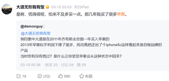 段永平，最新调仓曝光