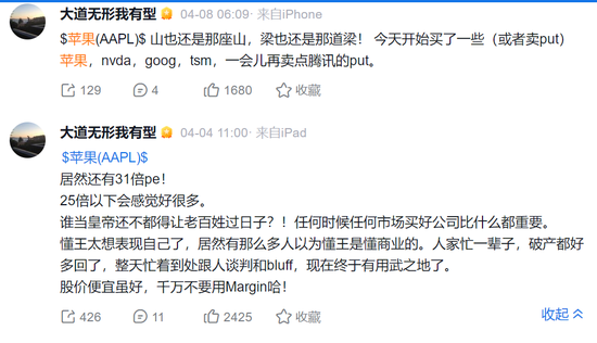 段永平，最新调仓曝光