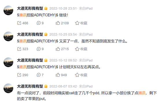 段永平，最新调仓曝光