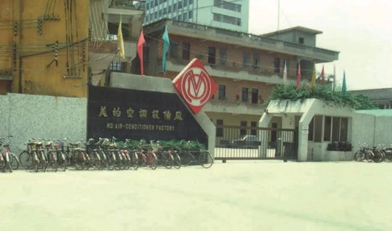 美的方洪波谈汰换员工：企业只有不断优化才能向前