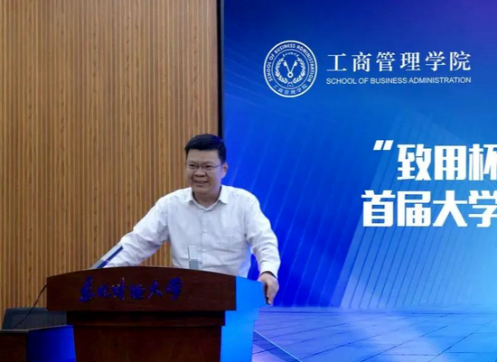 建行中层人事调整 多位分行干部获提拔