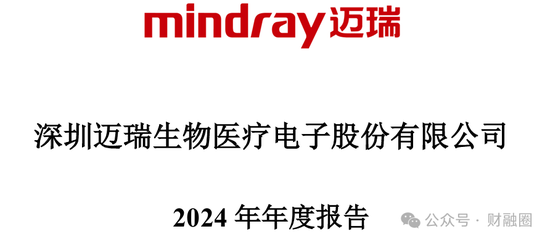 膜拜！北大毕业上市公司美女董秘年收入近740万