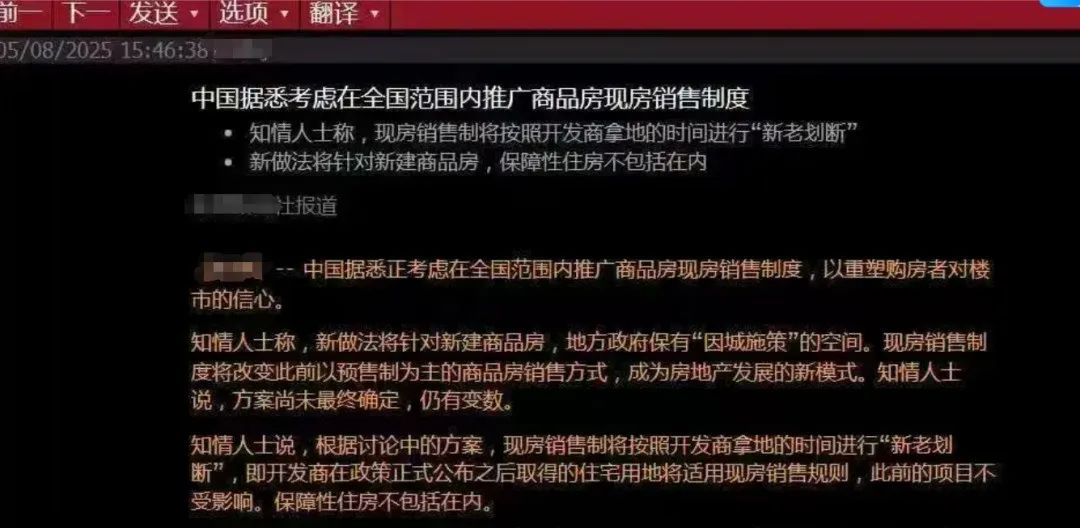 超30城推进！楼市重大改革，要来了？