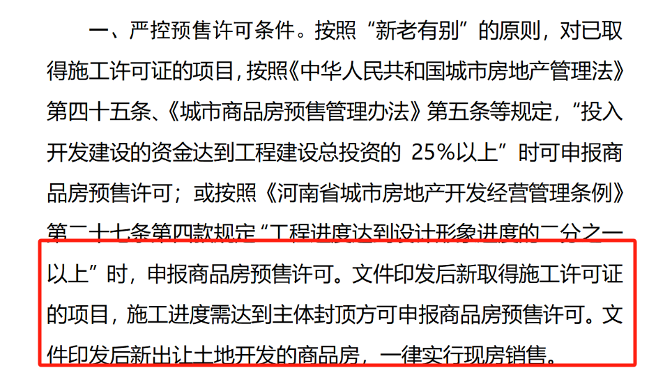 超30城推进！楼市重大改革，要来了？