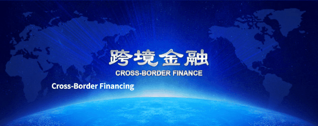 中金公司落子迪拜：中国资本“出海”战略再提速