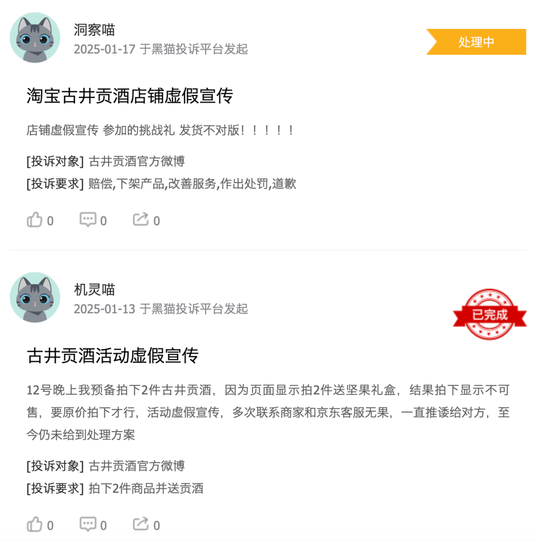 A股最强白酒股，泡沫彻底破裂