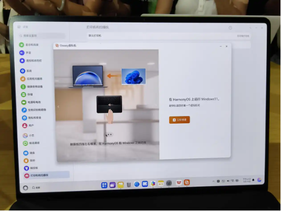 预约数近5万！ 华为，迈出“终结Windows时代”的第一步！