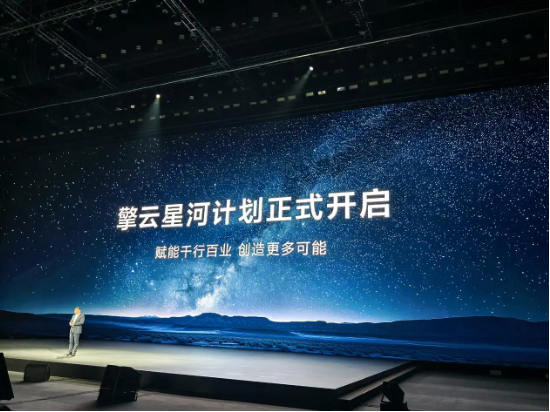 预约数近5万！ 华为，迈出“终结Windows时代”的第一步！