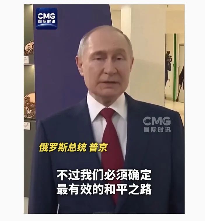 重磅!普京、特朗普通话两小时后敲定:俄乌立即启动停火谈判!泽连斯基:领土问题不妥协,领土上不撤军