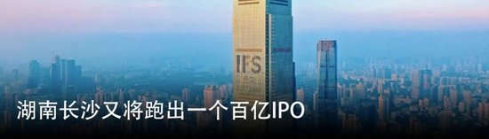 今年最大IPO来了：“宁王”正式登陆港股