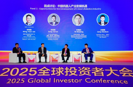 美银证券李明勋主持圆桌讨论：人形机器人产业有望成为超越新能源汽车的万亿级市场