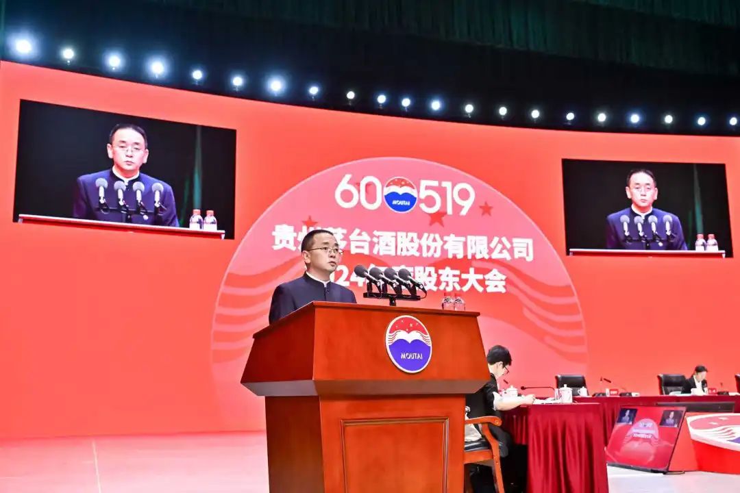 还是一身中山装！贵州茅台董事长张德芹向1400多名投资者表态：“请各位老板放心，茅台不会辜负期望”