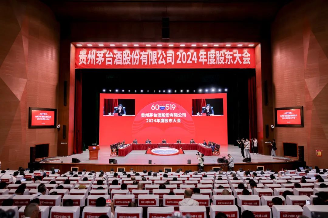 投资者对茅台的信任从哪里来？