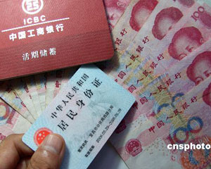 银行理财产品的信息披露要求有哪些？